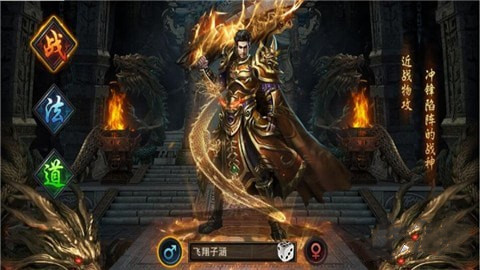 皇权霸业