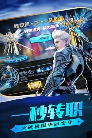 龙魂魔剑