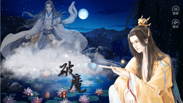 coser的最高境界(暂未上线)