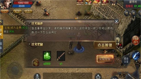 皇权霸业