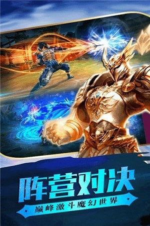 龙魂魔剑