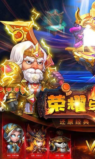 暗黑超神