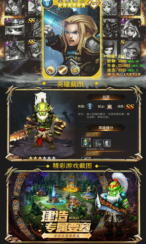 猫熊人必须死