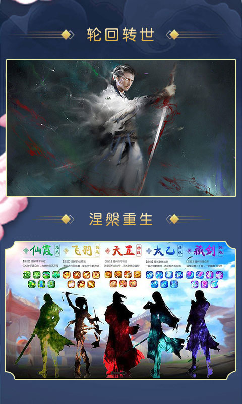 神兵风云