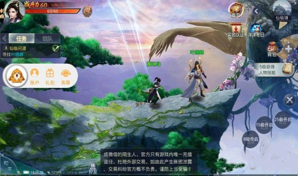 御剑星辰