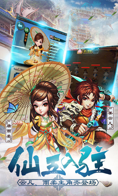 天河琼华传