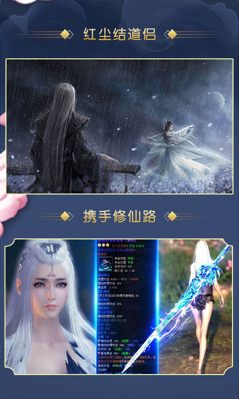 神兵风云
