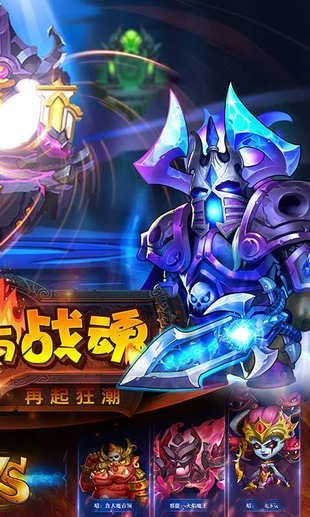 暗黑超神