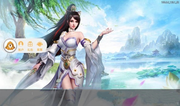 御剑星辰