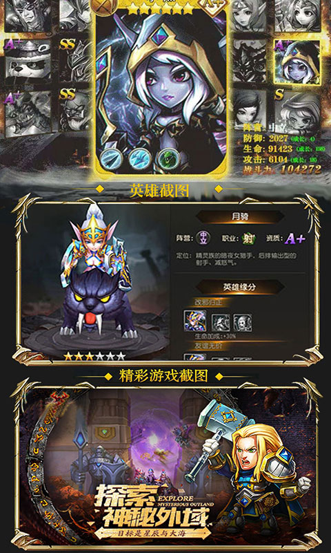 猫熊人必须死