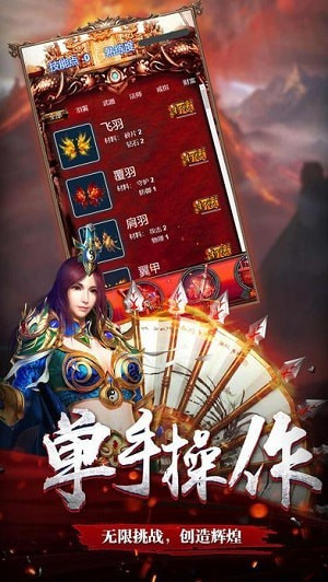 曜月传奇