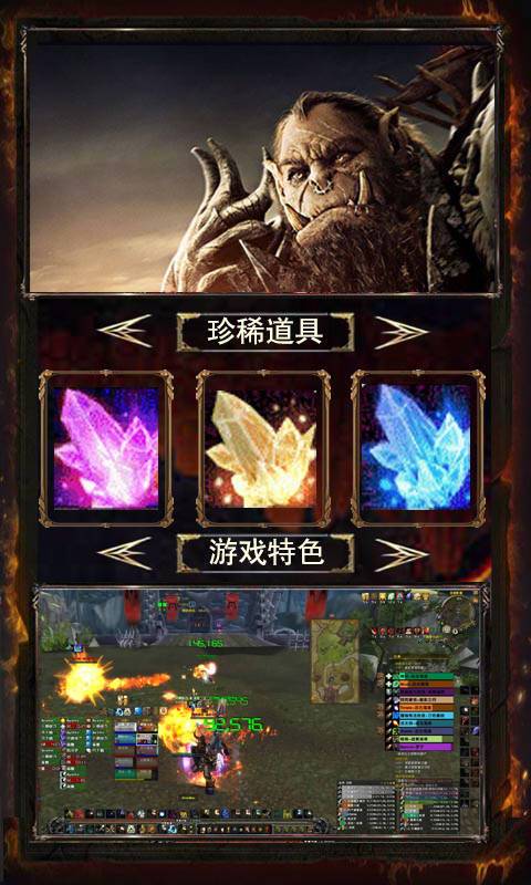 艾泽拉斯放置版