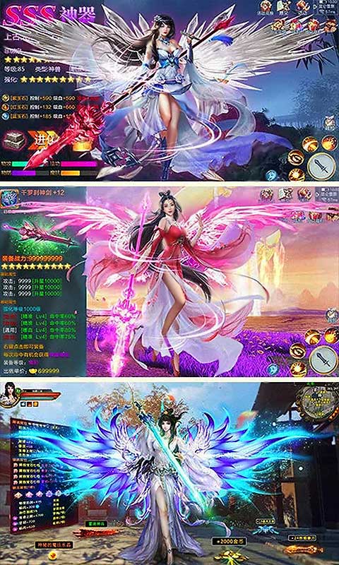 花千骨豪华版