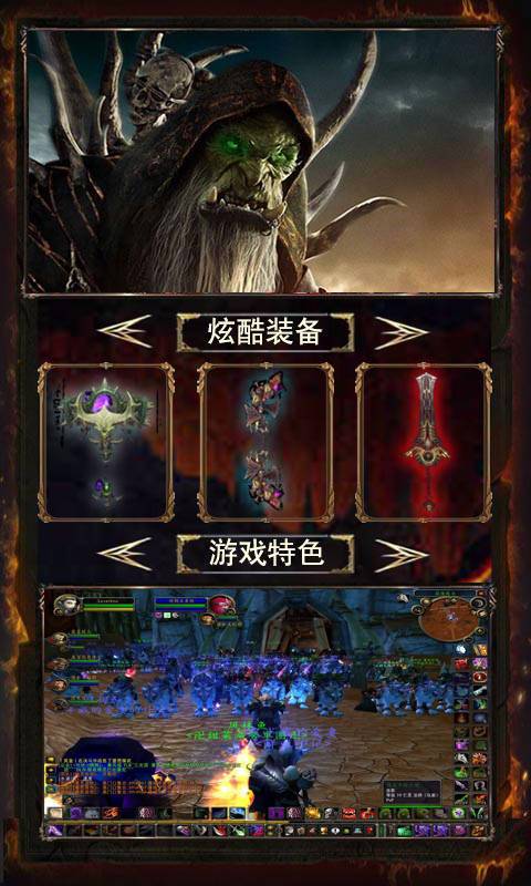 艾泽拉斯放置版