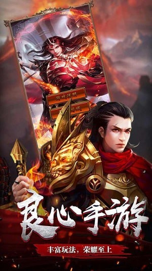曜月传奇