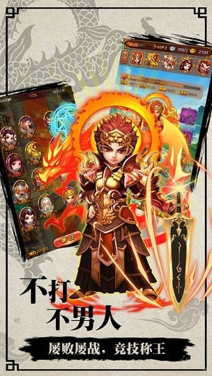 梦幻仙界