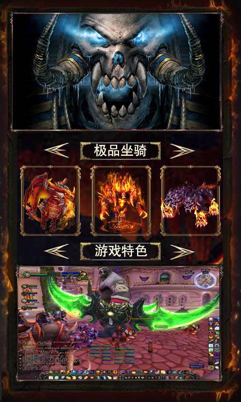 艾泽拉斯放置版