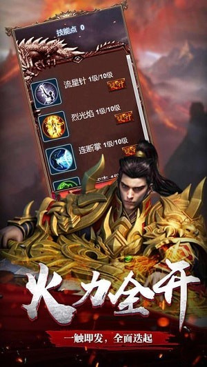 曜月传奇