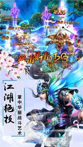 天尊地魔