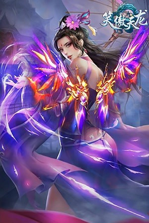 天剑仙侠