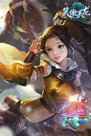 天剑仙侠