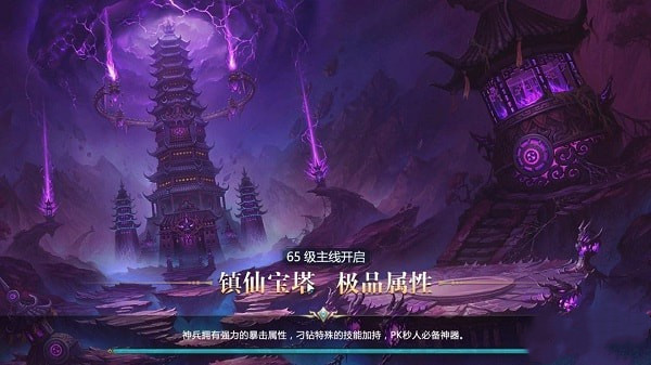 残剑仙域