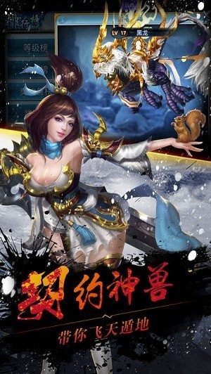 风掠大秦