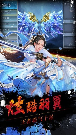 风掠大秦