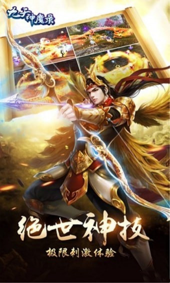 剑灵仙尊