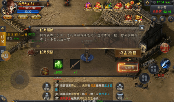 碧血泣