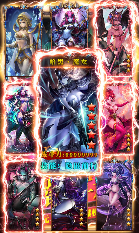部落：全面战争