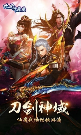 剑灵仙尊