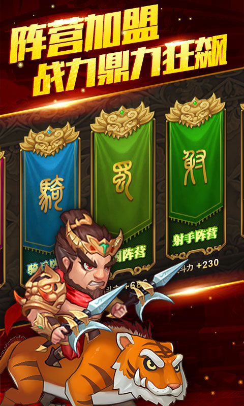 吕布X貂蝉星耀版