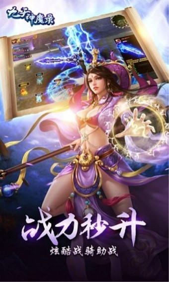 剑灵仙尊