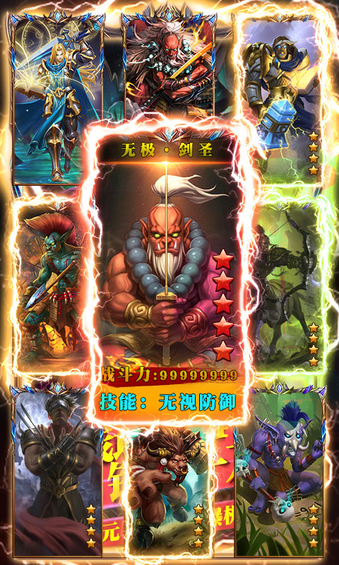 部落：全面战争
