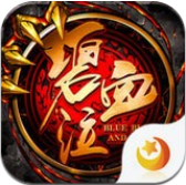 碧血泣