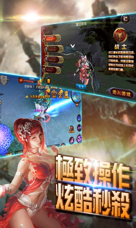 骑士归来荣耀版