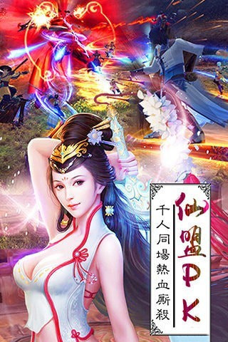 奇遇天下