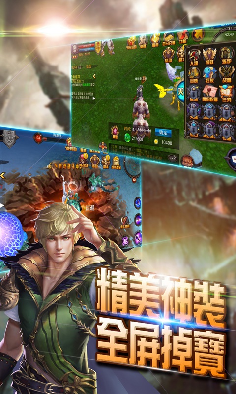 骑士归来荣耀版