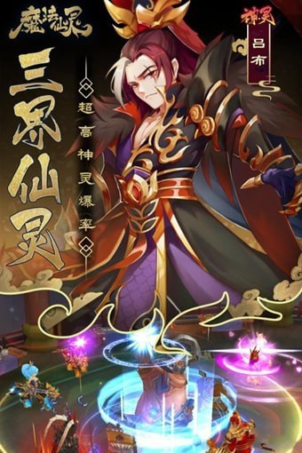 魔法仙灵