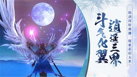 侠义天下