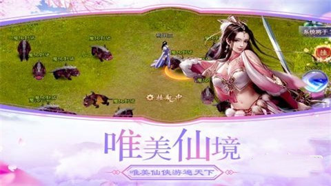 仙侠傲剑