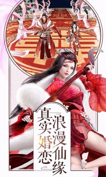 一剑斩仙