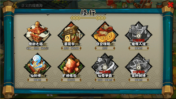 功夫大黄豆