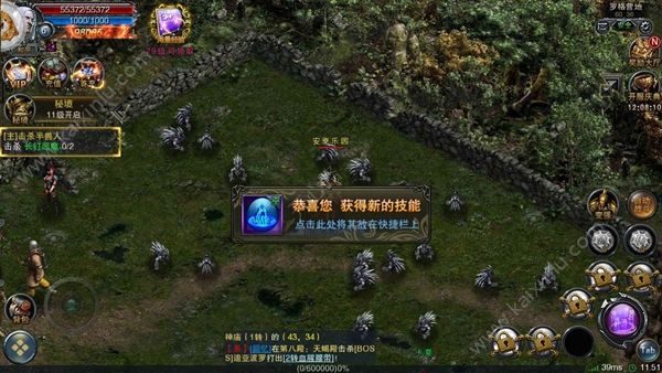 神战传纪
