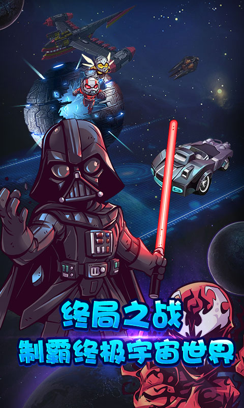 海王星耀版