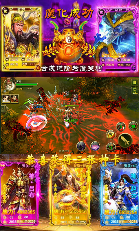 少年名将传海量版