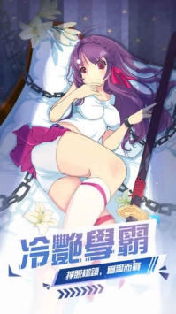 少女战争
