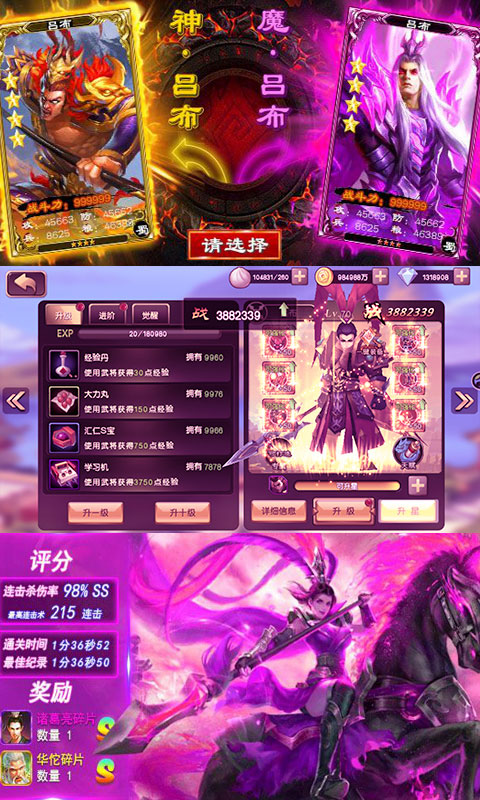 少年名将传海量版