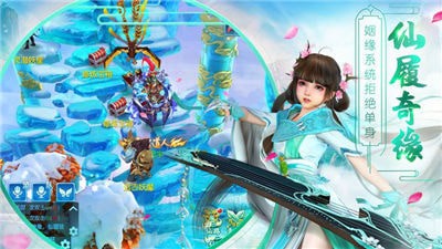 扶摇九界